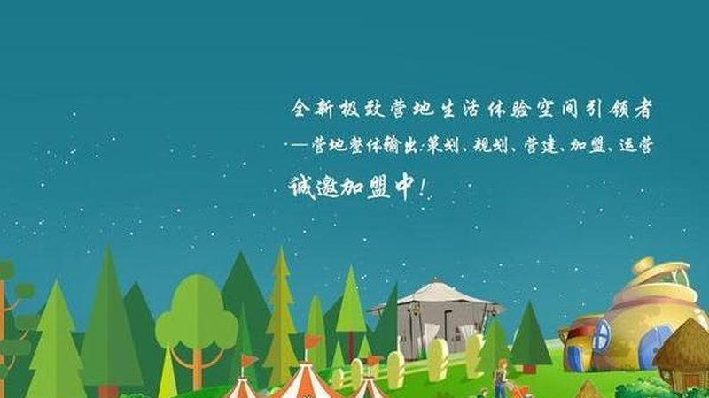 东莞生态农业观光园：体验绿色生活，感受田园风光